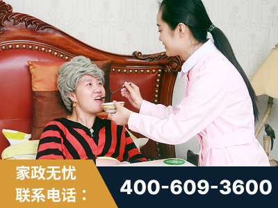 延吉-照顾老人保姆