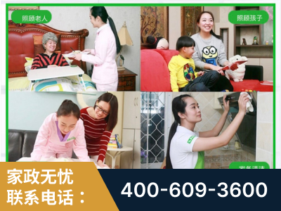 延吉-企业展示图